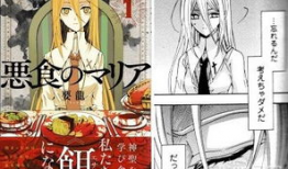 日本漫画的网站,揭秘日本漫画网站的魅力与魅力所在