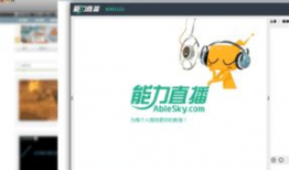 电脑91直播怎样下载,轻松获取精彩直播内容