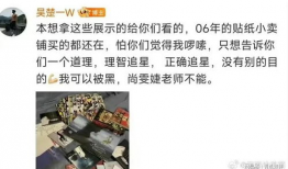 吴楚一娱乐圈吃瓜,揭秘明星背后的“吃瓜”故事