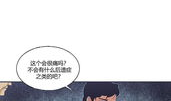 人面 漫画,探寻面部表情背后的故事