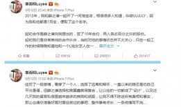 本周最新吃瓜娱乐圈事件,本周热点事件大盘点