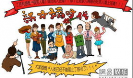 新时代漫画,描绘青春梦想，传承文化精髓